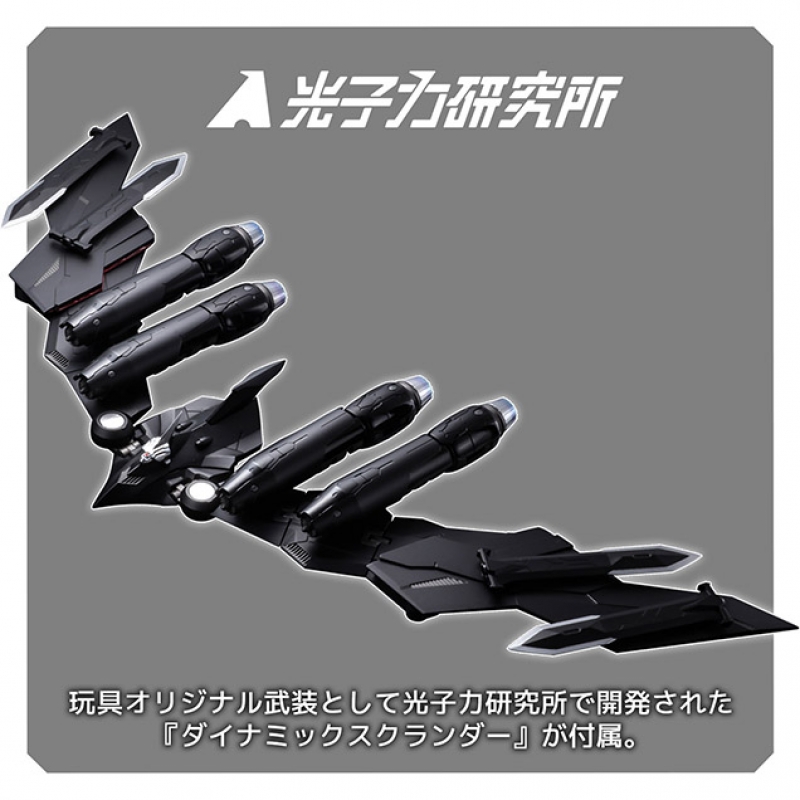 RIOBOT Mazinger Z
